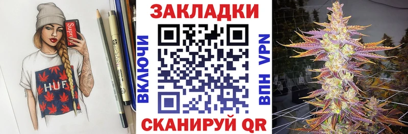 Все наркотики Старая Купавна A PVP Мефедрон COCAIN ГАШ Бошки Шишки