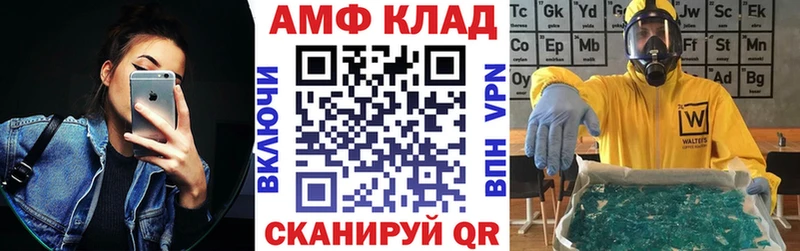 Амфетамин 97% Старая Купавна