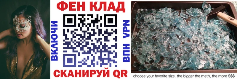 АМФ Premium  Старая Купавна 