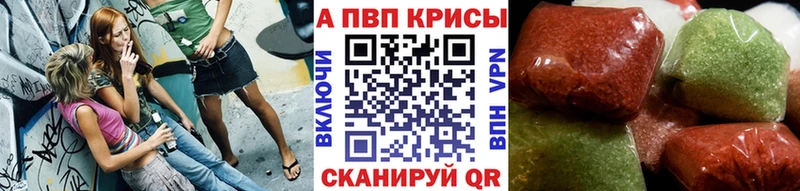Альфа ПВП мука  Старая Купавна 