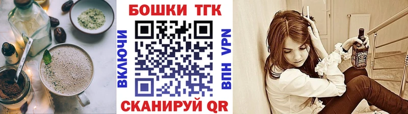 Canna-Cookies конопля  Старая Купавна 