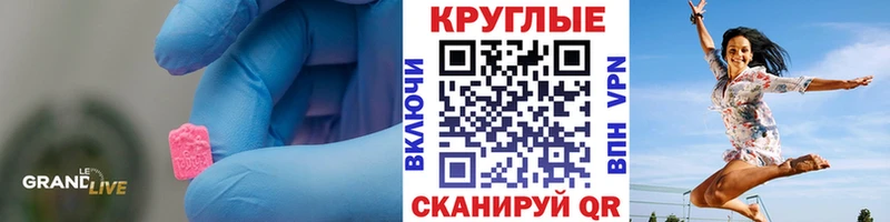 Ecstasy Punisher  blacksprut онион  Старая Купавна 