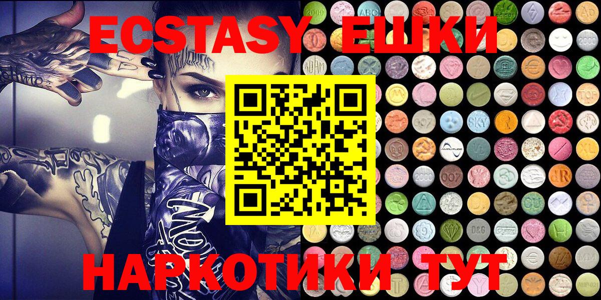 Ecstasy Philipp Plein Старая Купавна