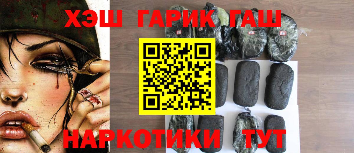 как найти наркотики  Гашиш ice o lator  Вход с VPN  Старая Купавна  Гашиш 