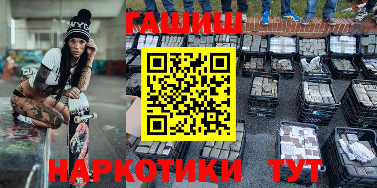 ГАШИШ ice o lator Старая Купавна