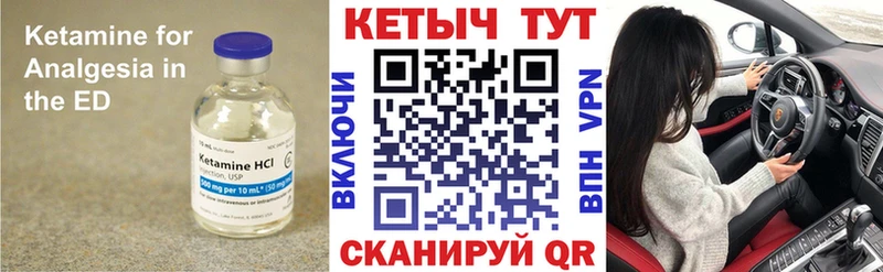сколько стоит  Старая Купавна  КЕТАМИН VHQ 