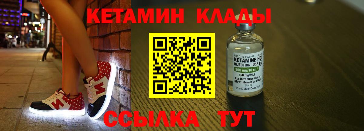 АМФЕТАМИН Старая Купавна