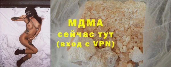 прущие грибы Алексин