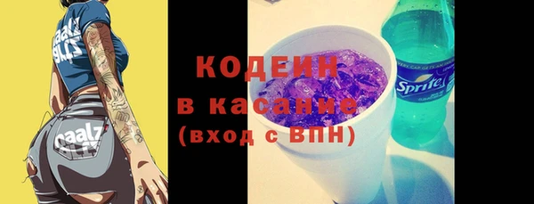 гидропоника Абаза