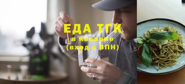 трава Нефтегорск