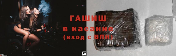 стафф Нефтекумск