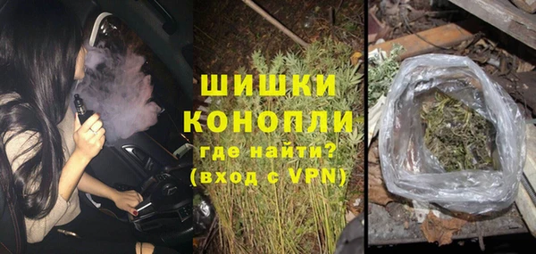 альфа пвп VHQ Абдулино