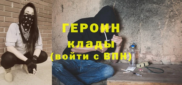 альфа пвп VHQ Абдулино