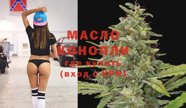 альфа пвп VHQ Абдулино