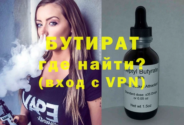 трава Нея