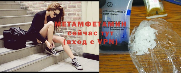 альфа пвп VHQ Абдулино