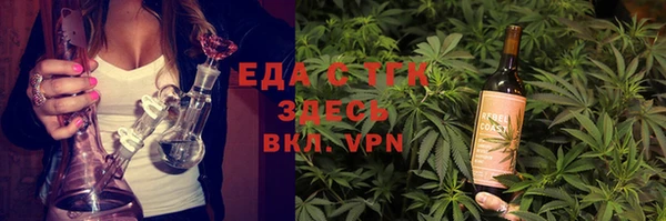 гидропоника Абаза