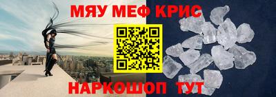 стаф Свободный