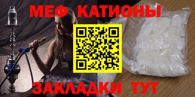 MDMA Севастополь