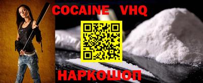 MDMA Севастополь