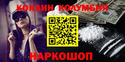 стафф Северобайкальск