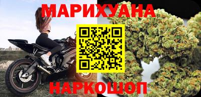стафф Северобайкальск