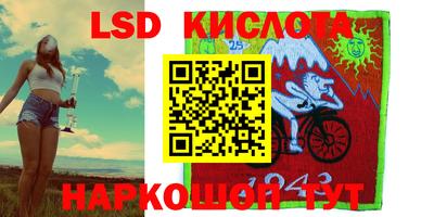 стафф Северобайкальск