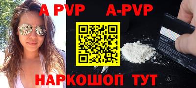 стаф Свободный