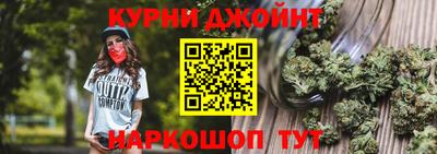 стафф Северобайкальск