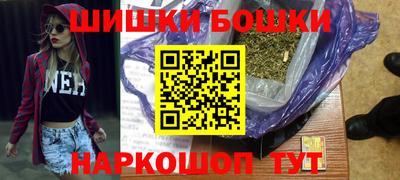 стафф Северобайкальск