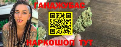 стафф Северобайкальск