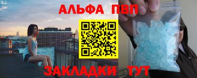 стафф Северобайкальск