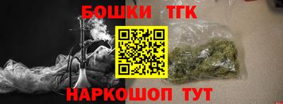 стафф Северобайкальск