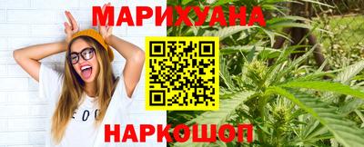 стафф Северобайкальск