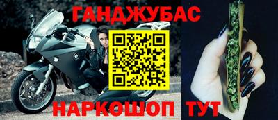 MDMA Севастополь
