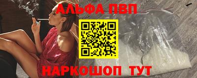 MDMA Севастополь