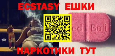 MDMA Севастополь