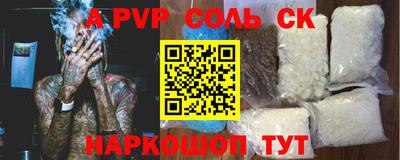 MDMA Севастополь
