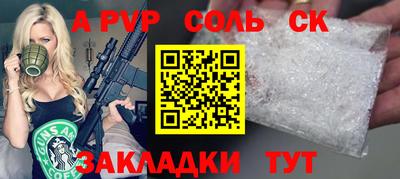 MDMA Севастополь