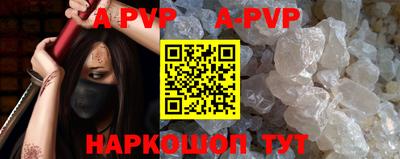 стафф Северобайкальск
