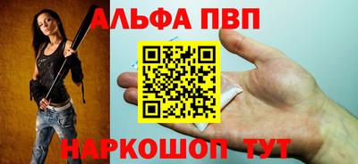 MDMA Севастополь