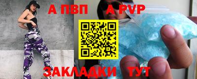 стаф Свободный