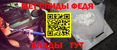 стафф Северобайкальск