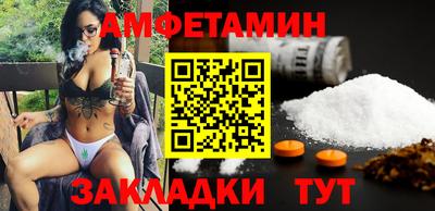 стафф Северобайкальск