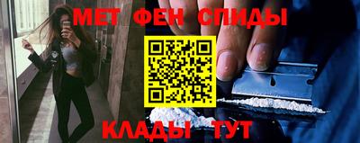 стафф Северобайкальск