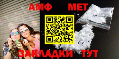 стафф Северобайкальск