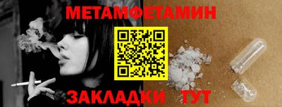 стафф Северобайкальск