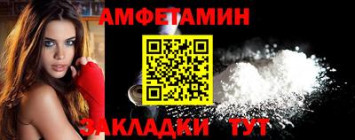 MDMA Севастополь