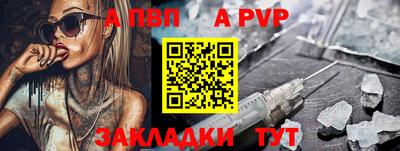 MDMA Севастополь